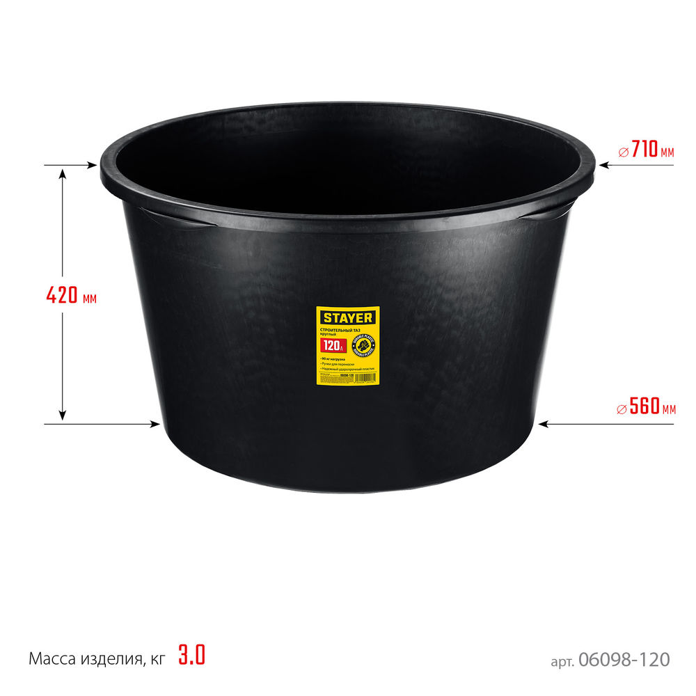 Струбцина F CF-100/50 STAYER 50х100 мм 3210-050-100_z02  