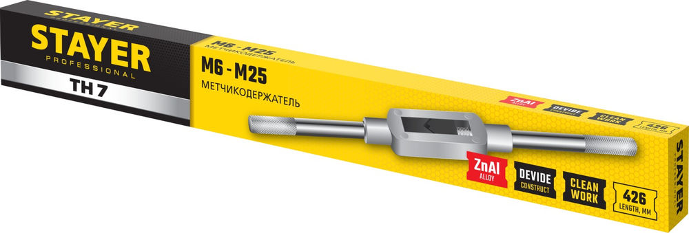 Метчикодержатель для М6-М25, L 426 мм TH7 Professional STAYER 28035-7