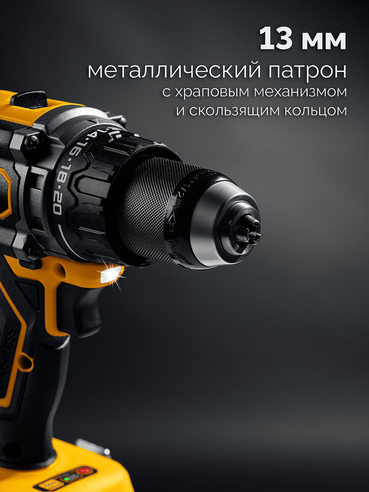 Дрель-шуруповерт бесщеточная 20 В, 165 Н·м, 2 АКБ LMS (2 А·ч), сумка STEHER CB-165-22