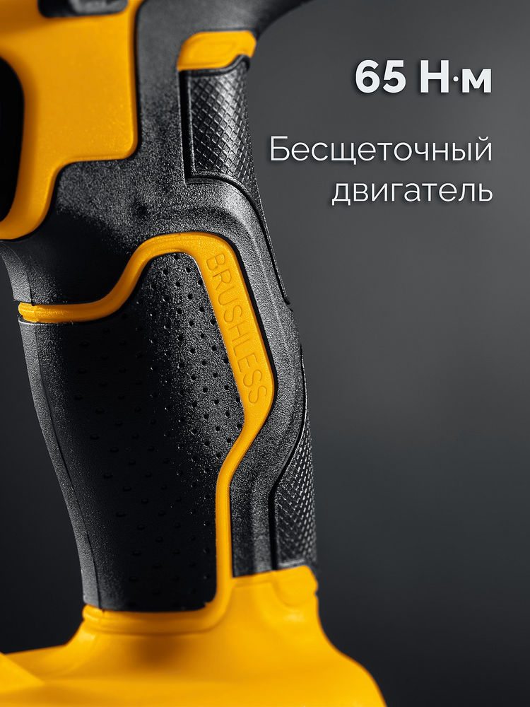 Дрель-шуруповерт бесщеточная 20 В, 65 Н·м, 1 АКБ LMS (2 А·ч) STEHER CB-65-21