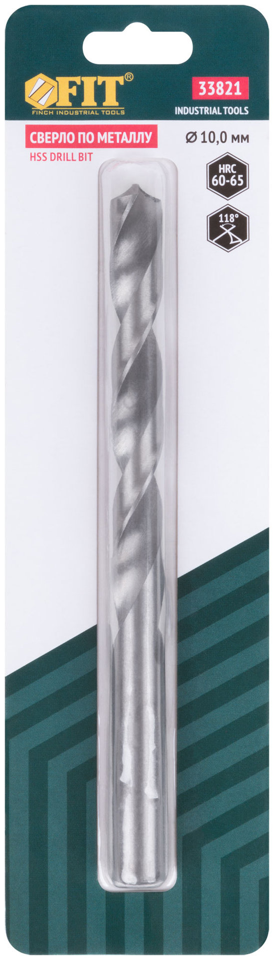 Сверло по металлу HSS полированное в блистере 10,0 мм ( 1 шт.) (33821)