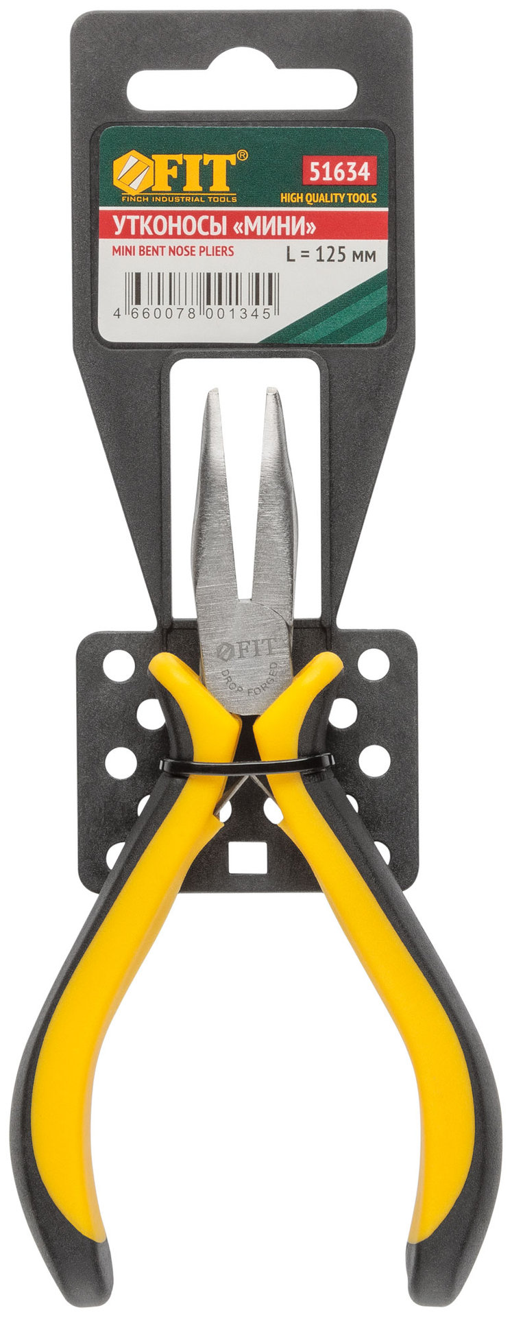 Утконосы мини Профи, никелированное покрытие, черно-желтые мягкие ручки 125 мм