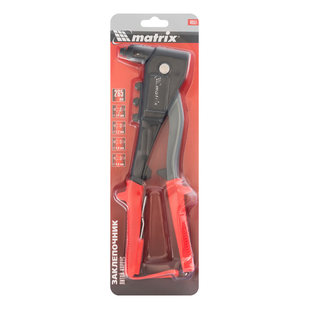 Заклепочник литой, 260 мм, заклепки 2.4-3.2-4.0-4.8 мм Matrix (40551)