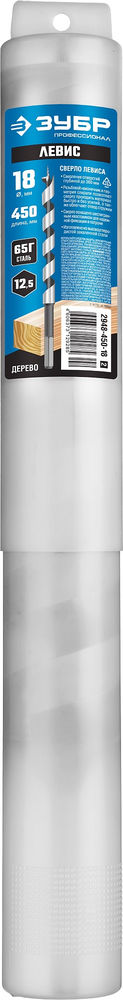 Сверло левиса по дереву 18?450/360 мм шестигранный хвостовик Профессионал ЗУБР 2948-450-18