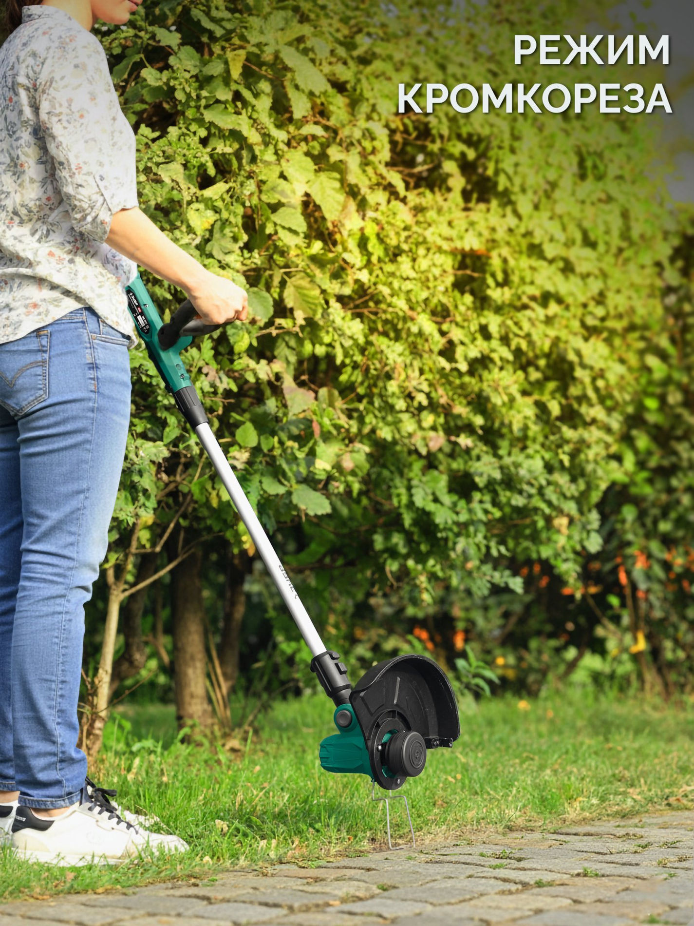 ЗУБР 20 В, 310 мм, 1 АКБ LMS (2 Ач), триммер аккумуляторный бесщеточный (ТАБ-2031-21)