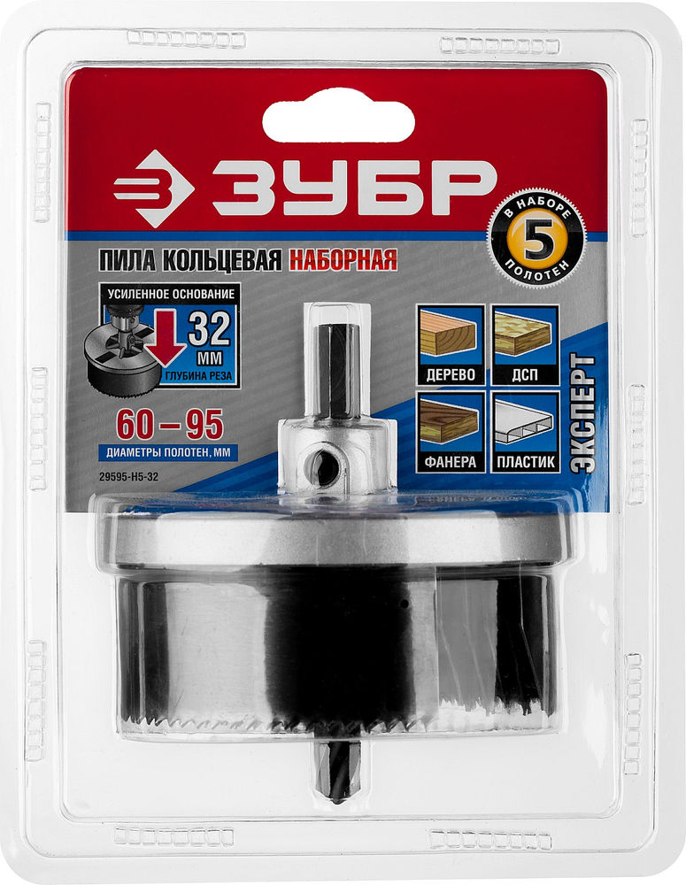 Пила кольцевая 60–73–80?42 мм по дереву наборная 5 шт ЗУБР 29595-H5-32
