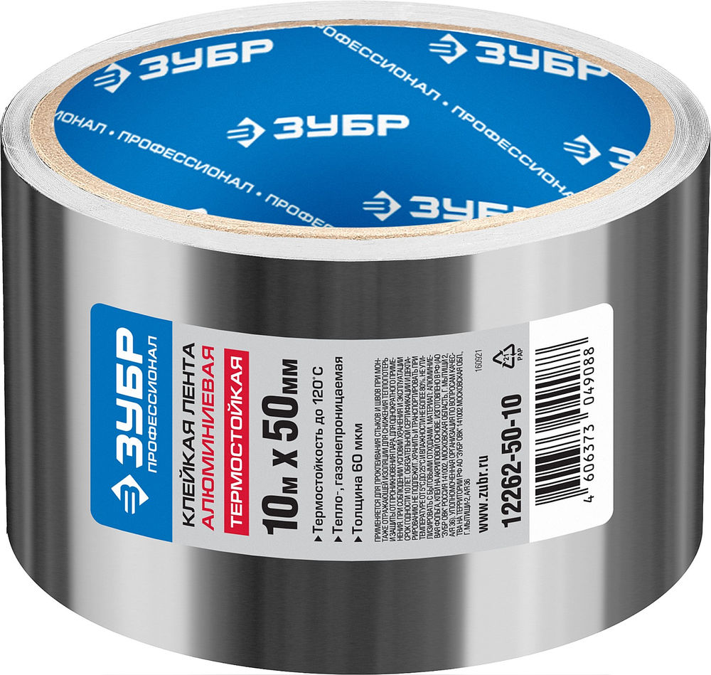 Лента алюминиевая самоклеящаяся 50 мм, 10 м, 60 гр/м2 ЗУБР Профессионал 12262-50-10