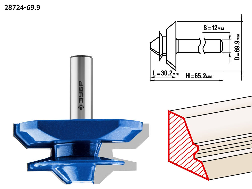 Фреза кромочная для углового сращивания 69.9 x 30 мм ЗУБР Профессионал 28724-69.9