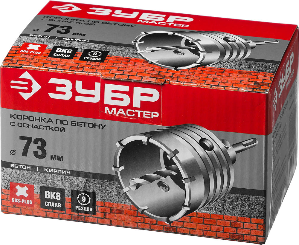 Коронка по бетону с оснасткой 73 мм, SDS-Plus, 9Т ЗУБР 29211-73