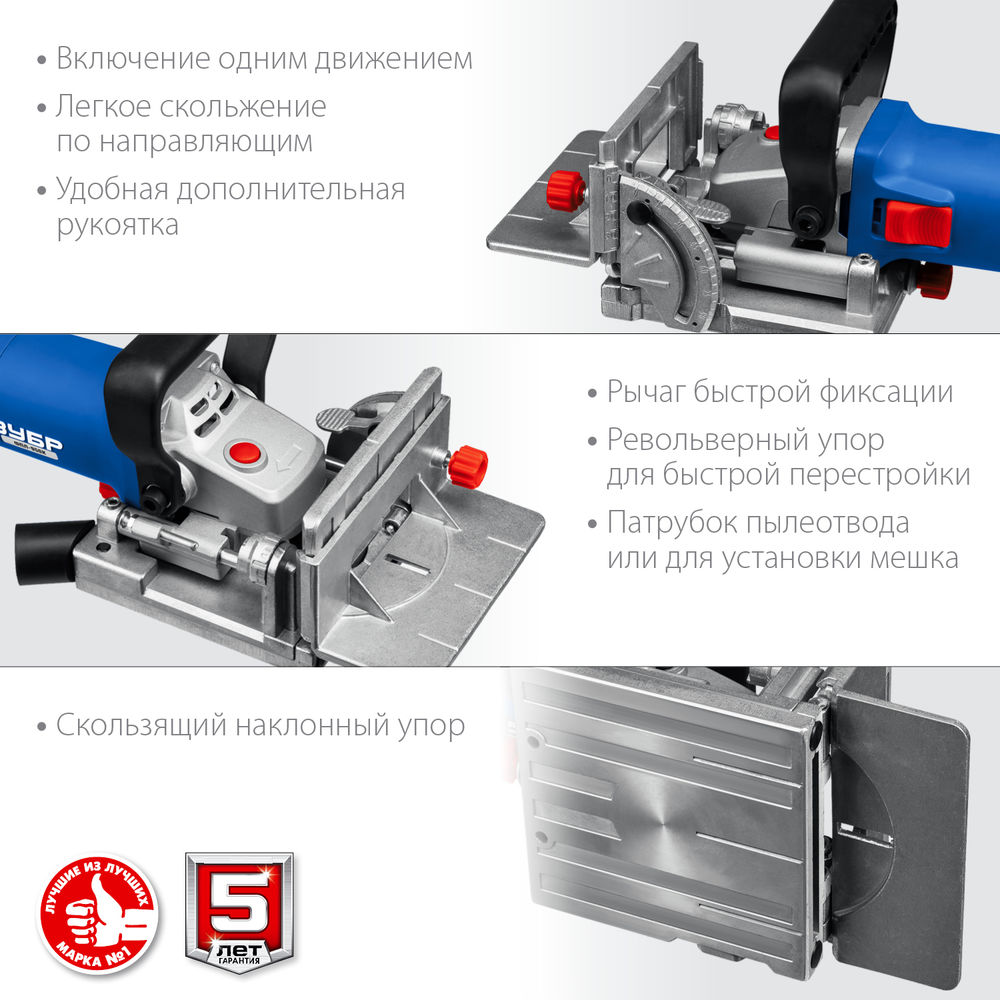 Фрезер ламельный d 100 мм 950 Вт кейс Профессионал ЗУБР ФПЛ-950К