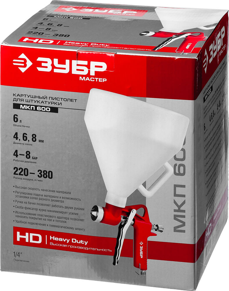 Пистолет для штукатурки MKP 600, 4, 6, 8 мм, картушный, верхний бачок ЗУБР 06466