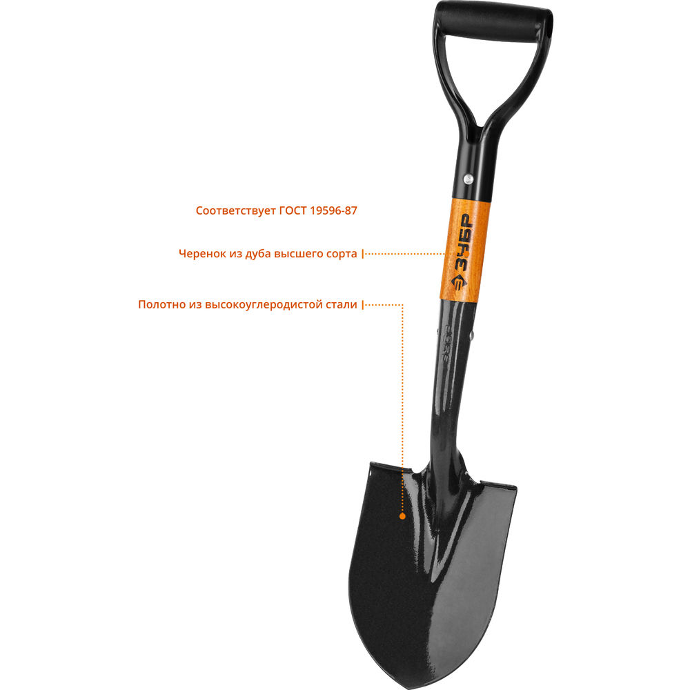 Автомобильная лопата 210 х 150 х 660 мм полотно 1.7 мм закалено черенок из дуба высш. сорта с рукояткой Профессионал ЗУБР Профи-10 39355