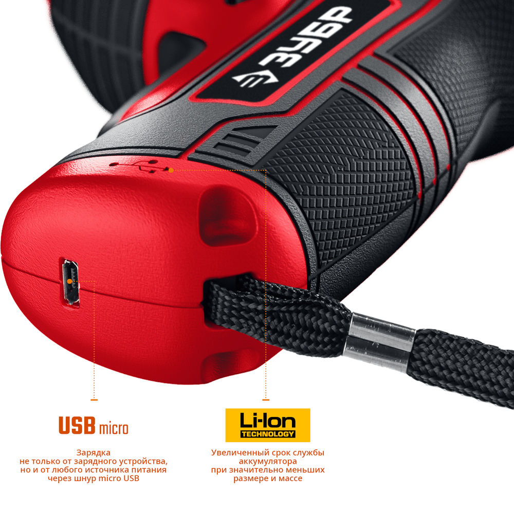 Отвертка аккумуляторная ViX 3.6 В, 10 бит ЗУБР ЗО-Е-3.6 Ли