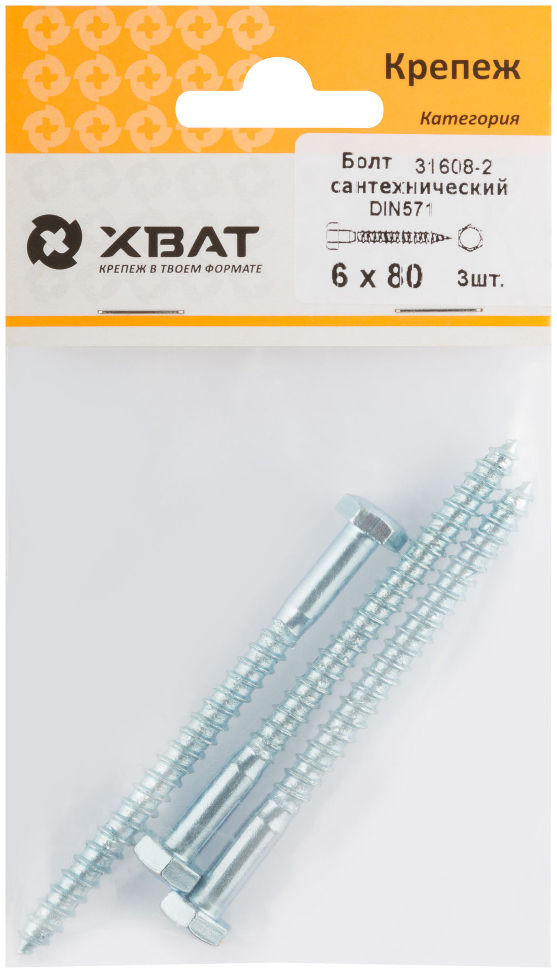 Болт сантехнический 6х80 мм DIN 571, 3 шт 31608-2