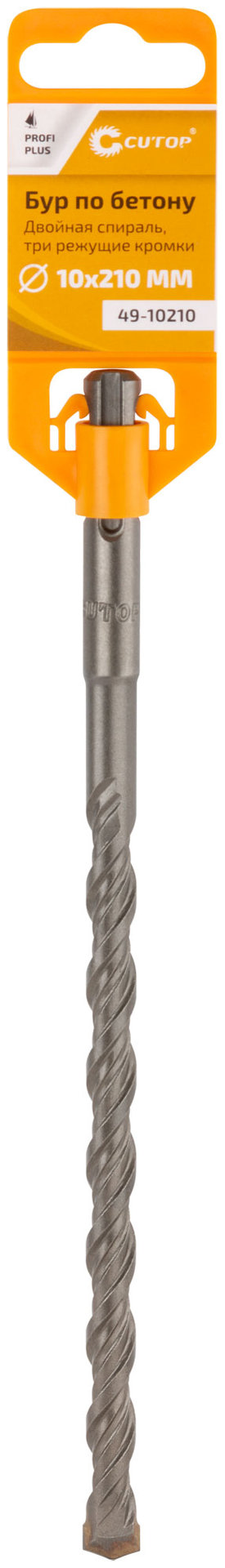 Бур по бетону CUTOP, Profi Plus - двойная спираль, три пылеотводящие кромки, 10 x 210 мм (49-10210)