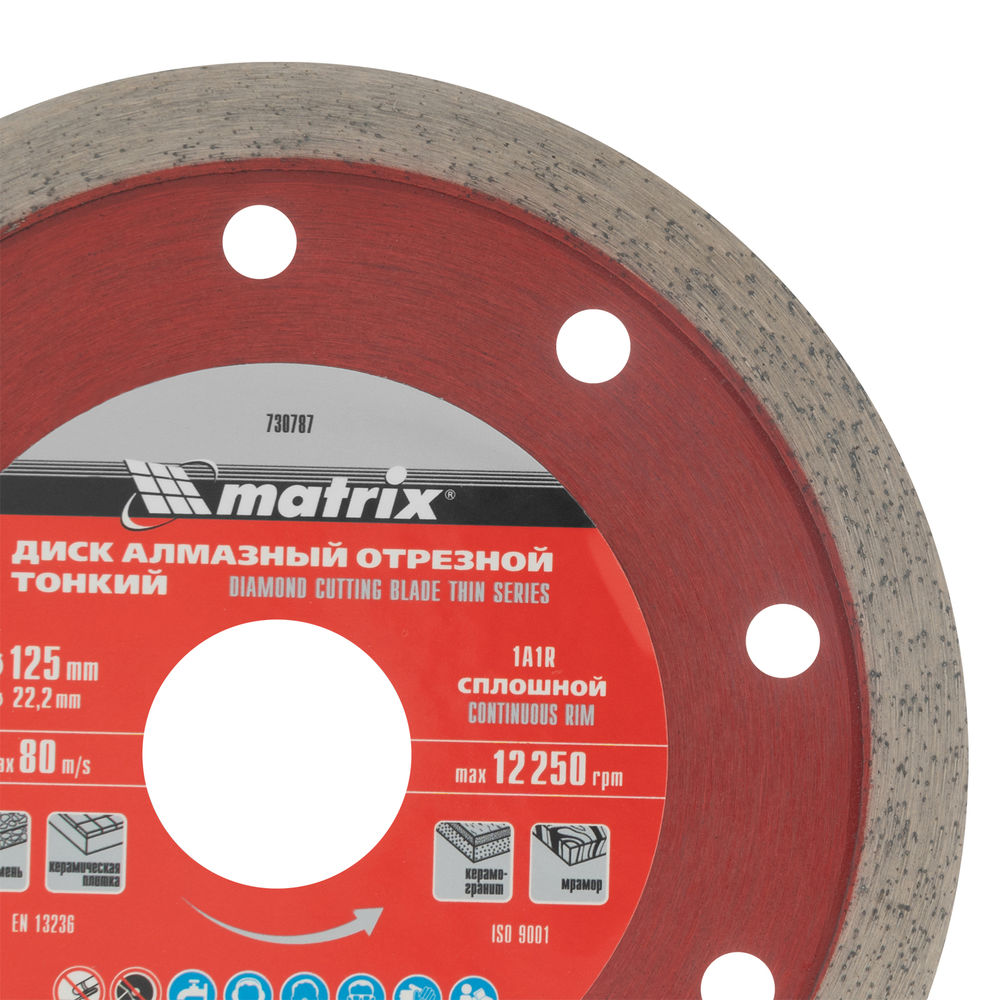 Диск алмазный, отрезной сплошной, 125 х 22.2 мм, тонкий, мокрая резка Matrix Professional (730787)