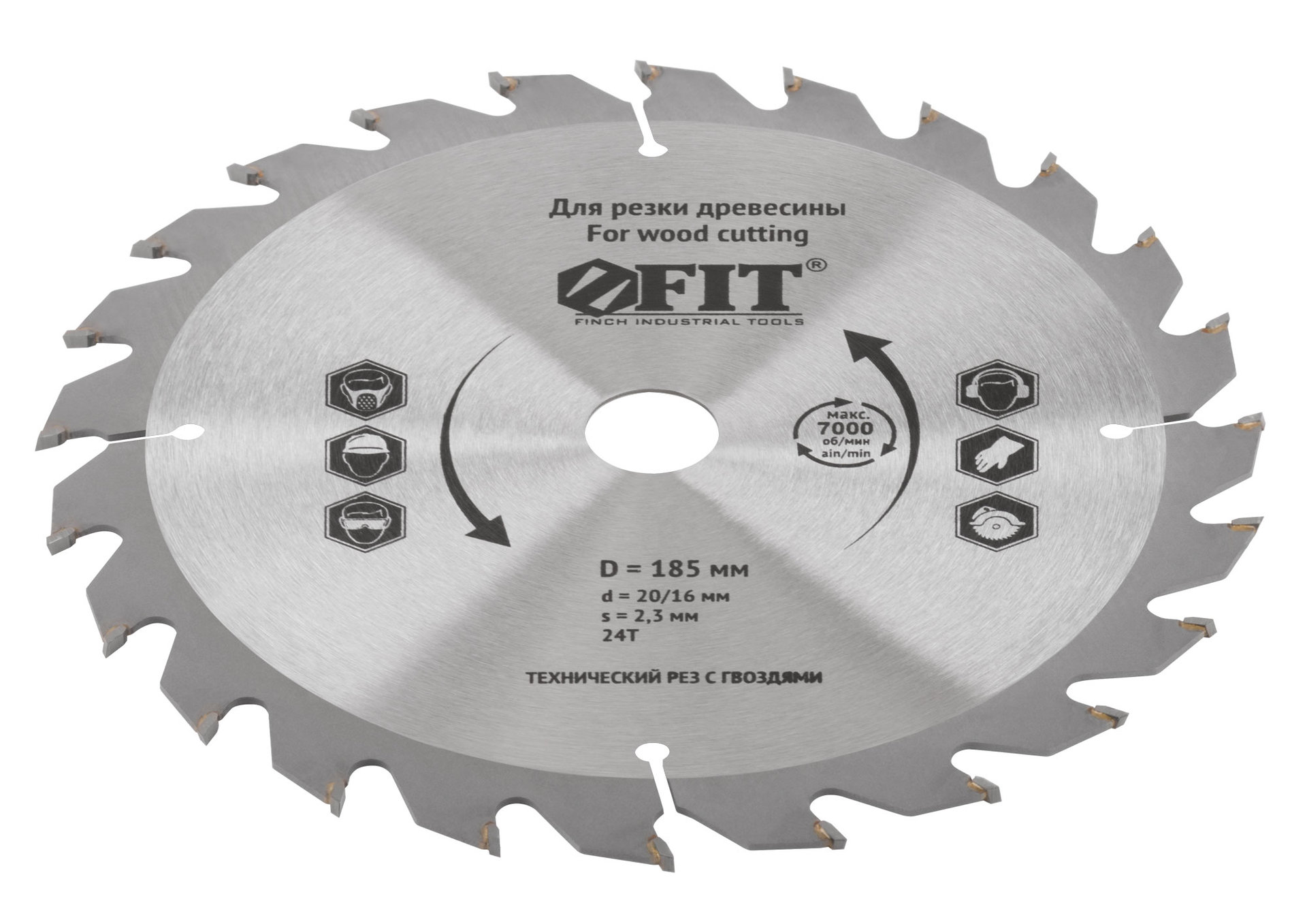 Диск пильный для циркулярных пил по дереву, технический рез с гвоздями 185 х 20/16 х 24T (37704)
