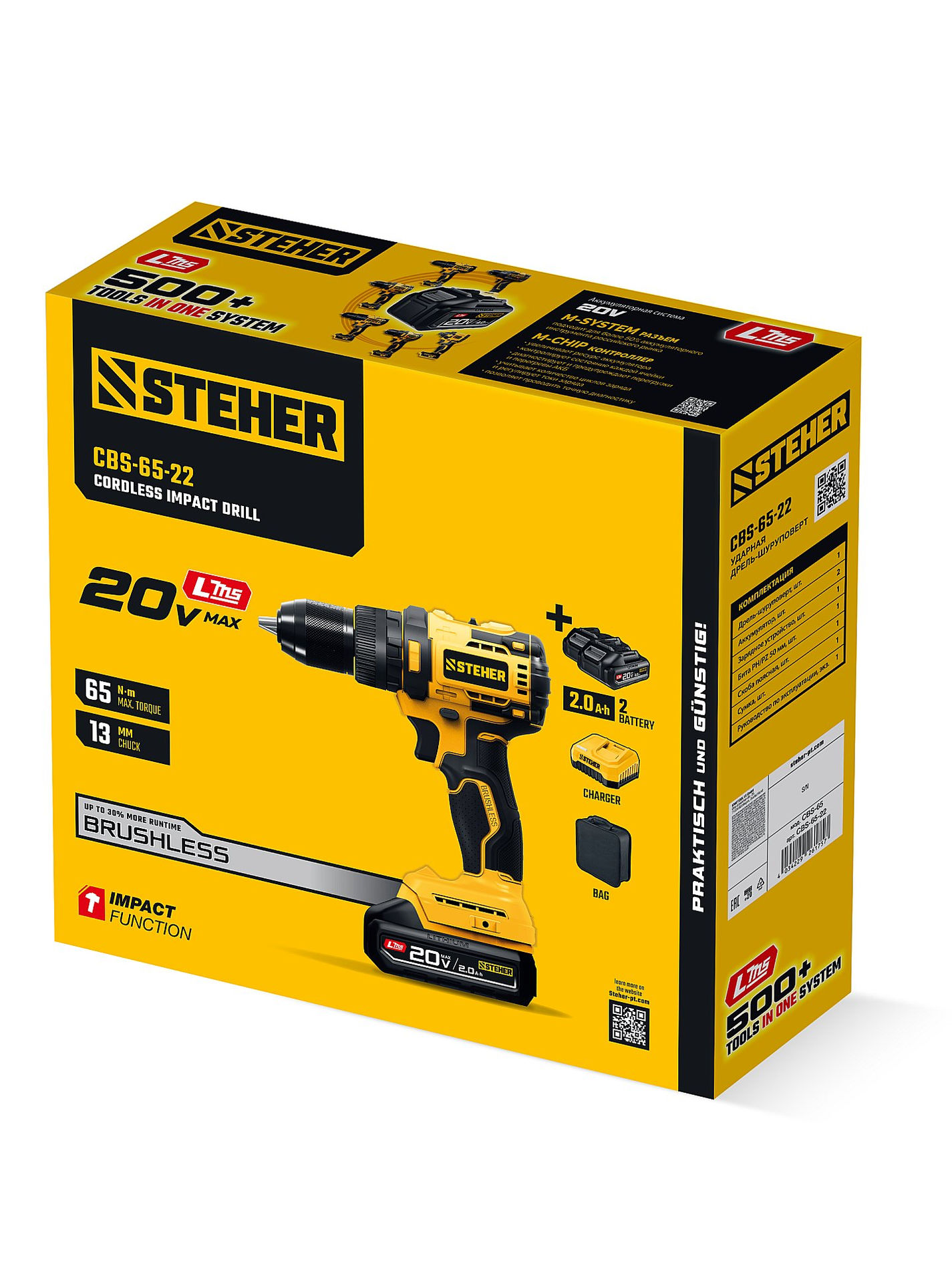 Дрель-шуруповерт ударная бесщеточная сумка STEHER 20 В 65 Н·м 2 АКБ LMS (2 А·ч) CBS-65-22  