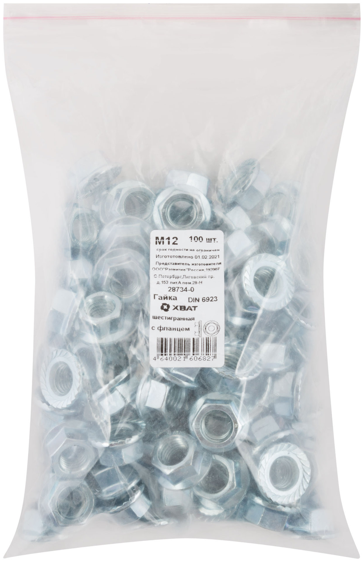 Гайка шестигранная с фланцем (DIN 6923) М12 100 шт Фасовка (28734-0)