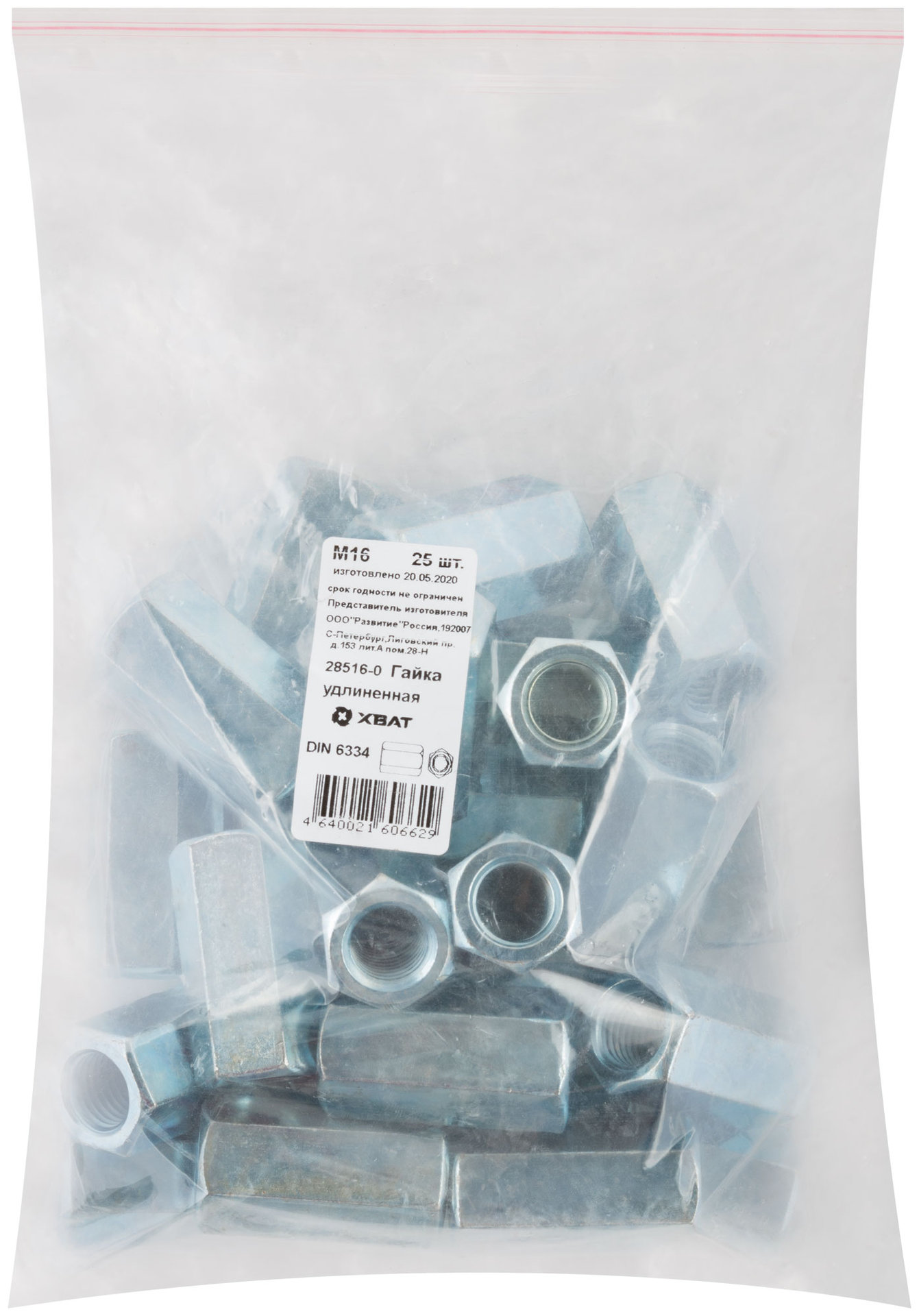 Гайка удлиненная М16 25 шт DIN 6334 Фасовка (28516-0)