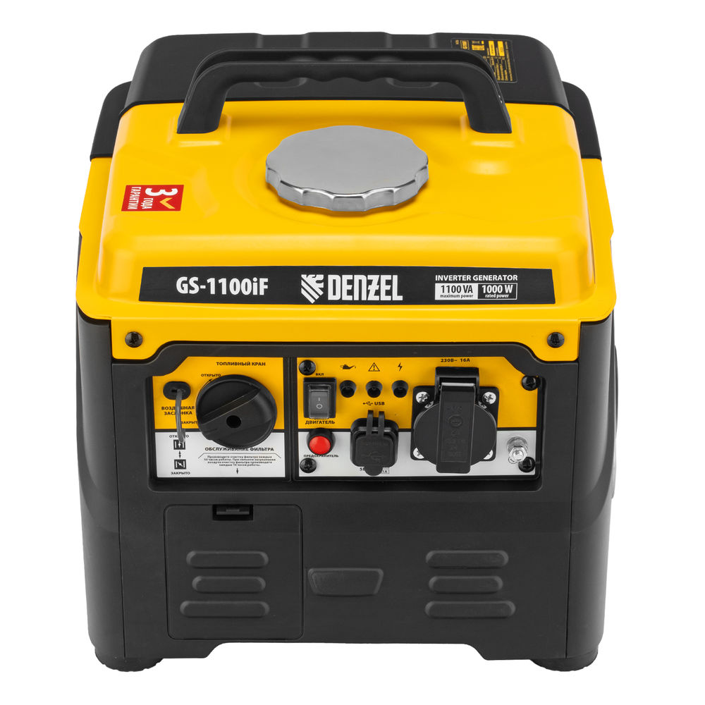 Генератор инверторный GS-1100iF, 1,1 кВт, 230 В, ручной старт DENZEL (94706)