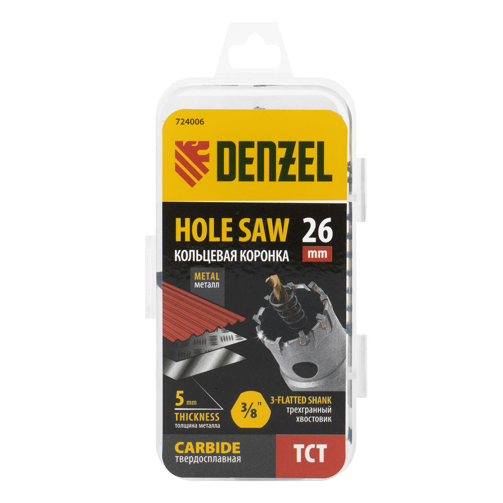 Коронка по металлу твердосплавная, 26 мм Denzel (724006)