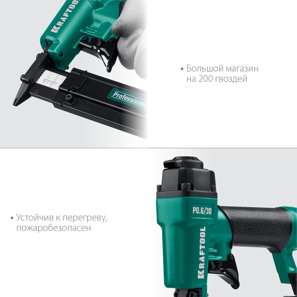 Пневматический нейлер для шпилек P0.6/30, 23Ga тип P0.6 (12–30 мм) KRAFTOOL 31963