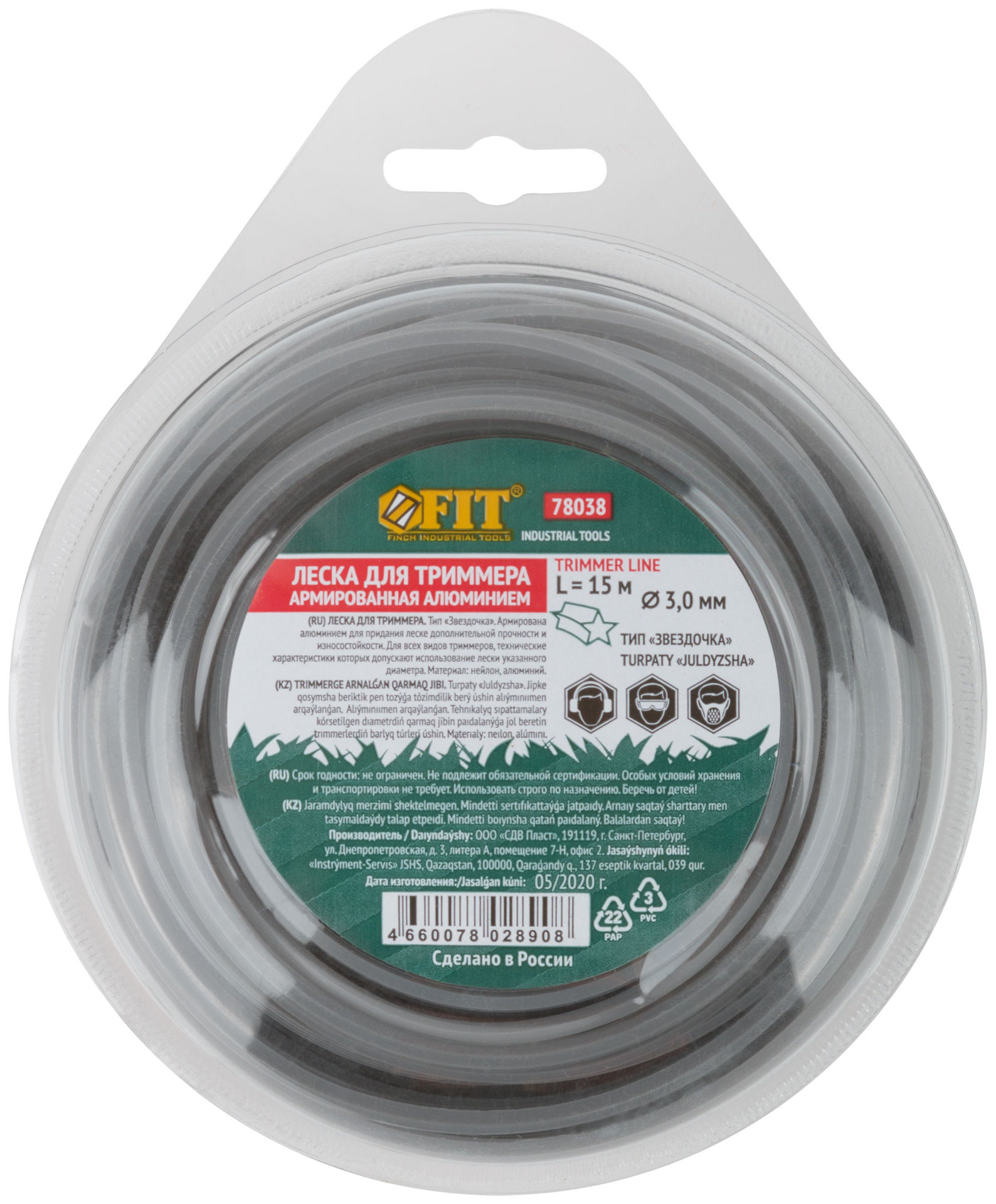 Леска для садовых триммеров армированная алюминием Звезда 3,0 мм х 15 м (78038)