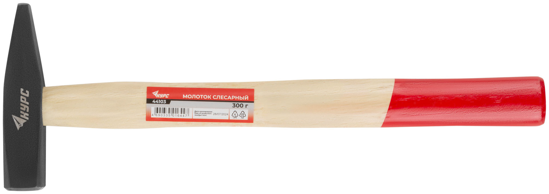 Молоток слесарный, деревянная ручка Оптима 300 гр. (44103)