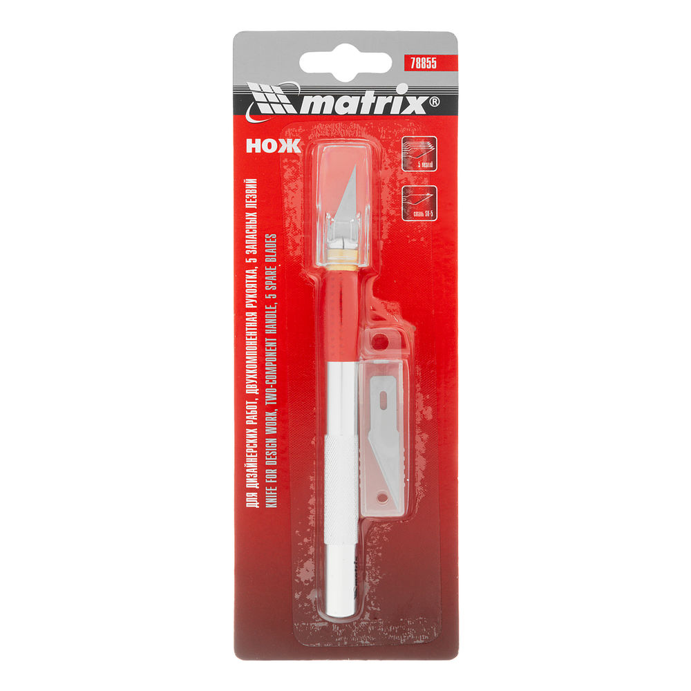 Нож для дизайнерских работ, двухкомпонентная рукоятка, 5 запасных лезвий Matrix (78855)
