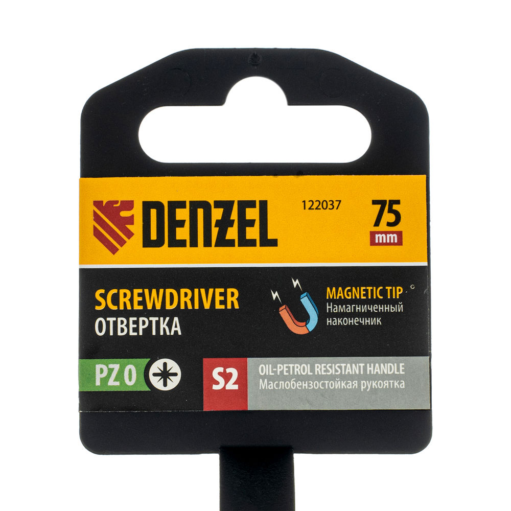 Отвертка, PZ0x75 мм, S2, 3к рукоятка Denzel (122037)