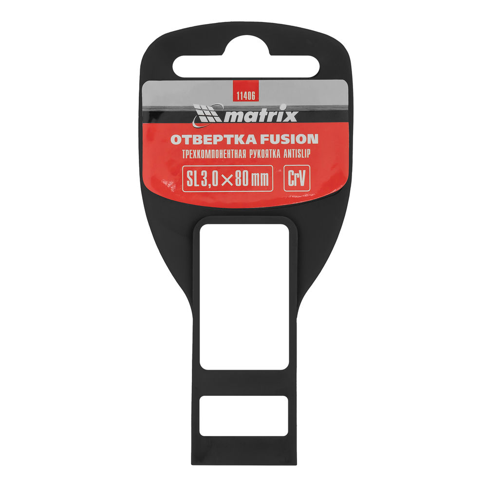 Отвертка Fusion, SL3 х 80 мм, CrV, трехкомпонентная рукоятка Anti slip Matrix