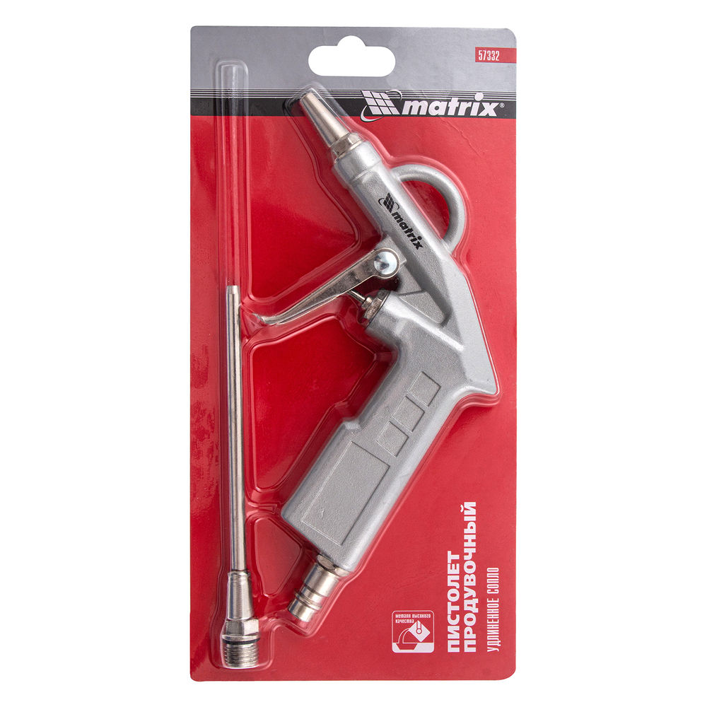 Пистолет продувочный с удлиненным соплом, пневматический, 135 мм Matrix (57332)