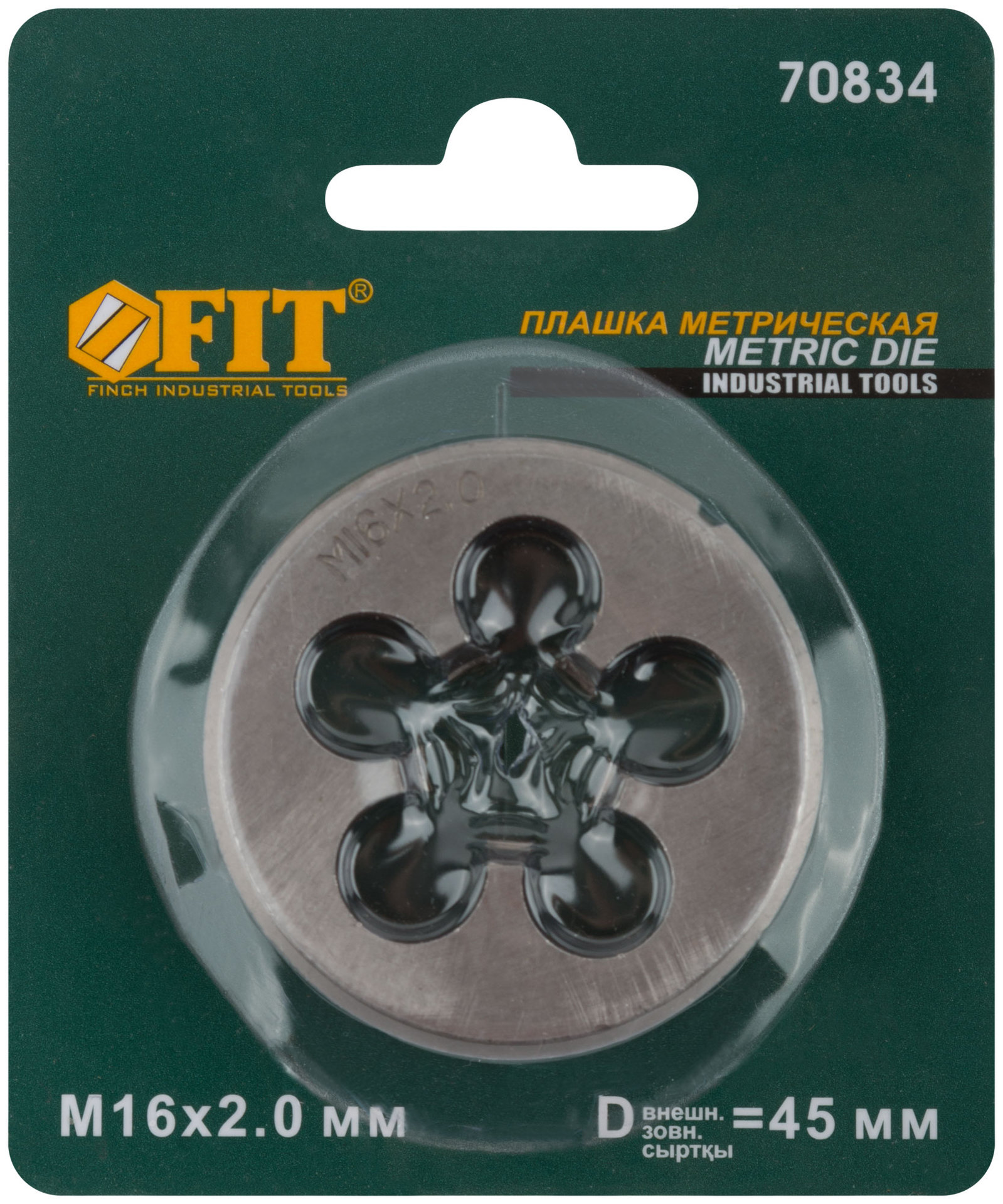 Плашка метрическая, легированная сталь М16х2,0 мм (70834)