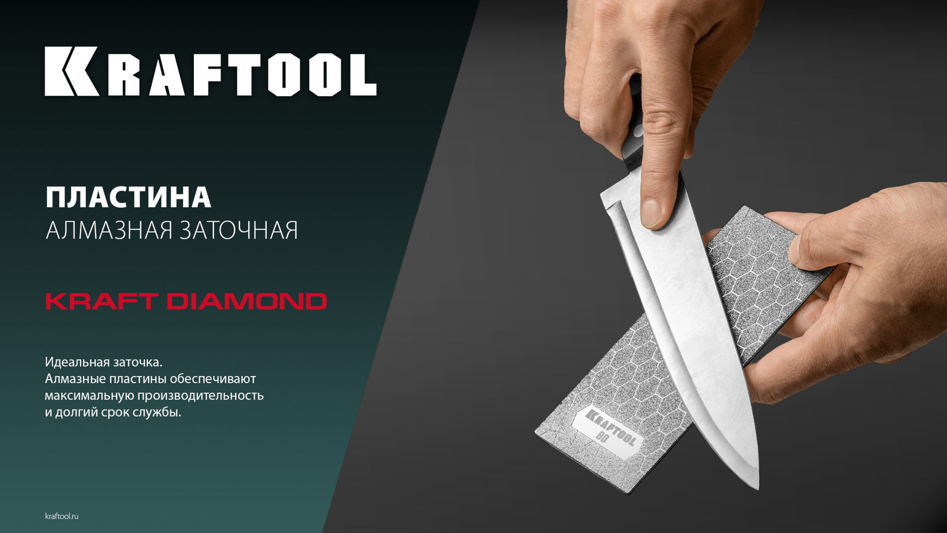 Пластина алмазная заточная 63?152 мм Р3000 DIAMOND KRAFTOOL 35710-3000