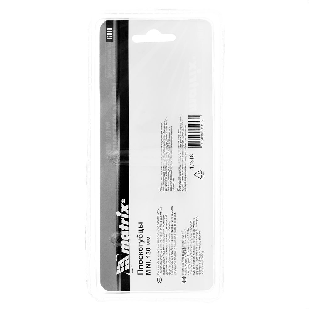 Плоскогубцы Mini, 130 мм, никелированные, авторазжим, двухкомпонентные рукоятки Matrix (17816)