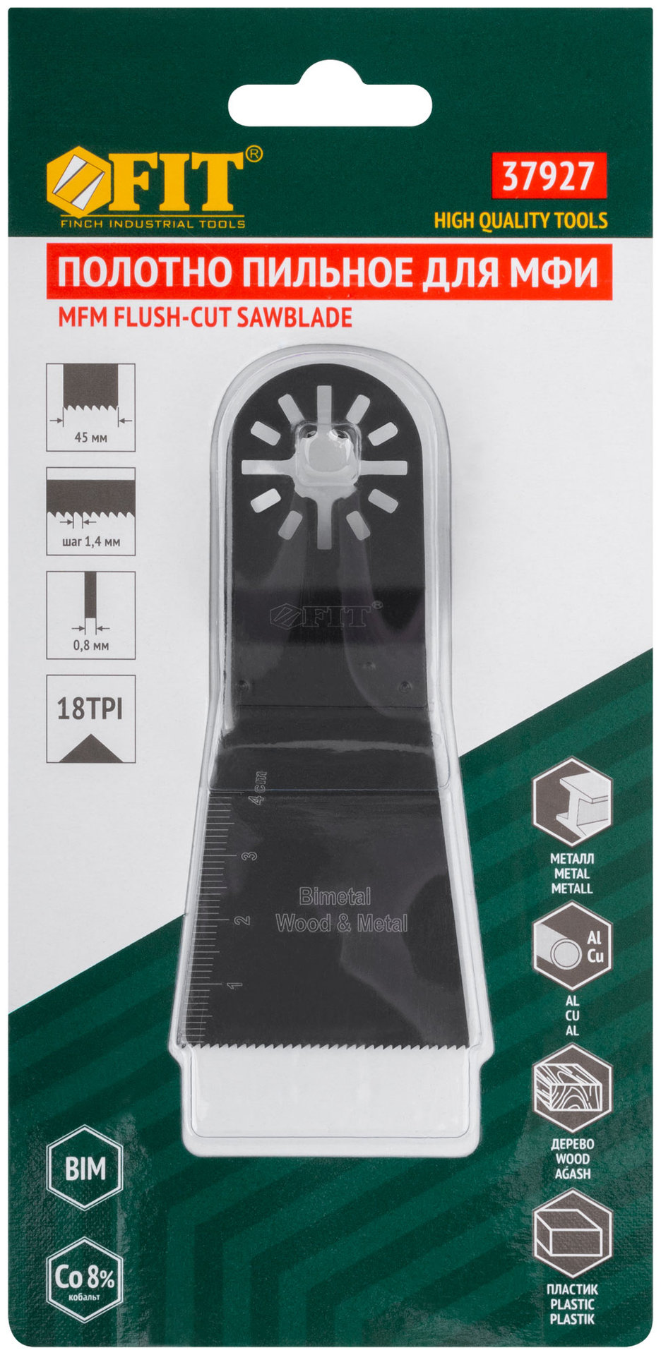 Полотно пильное фрезерованное ступенчатое удлиненное, Bi-metall Co 8%, 45х0,8 мм (37927)