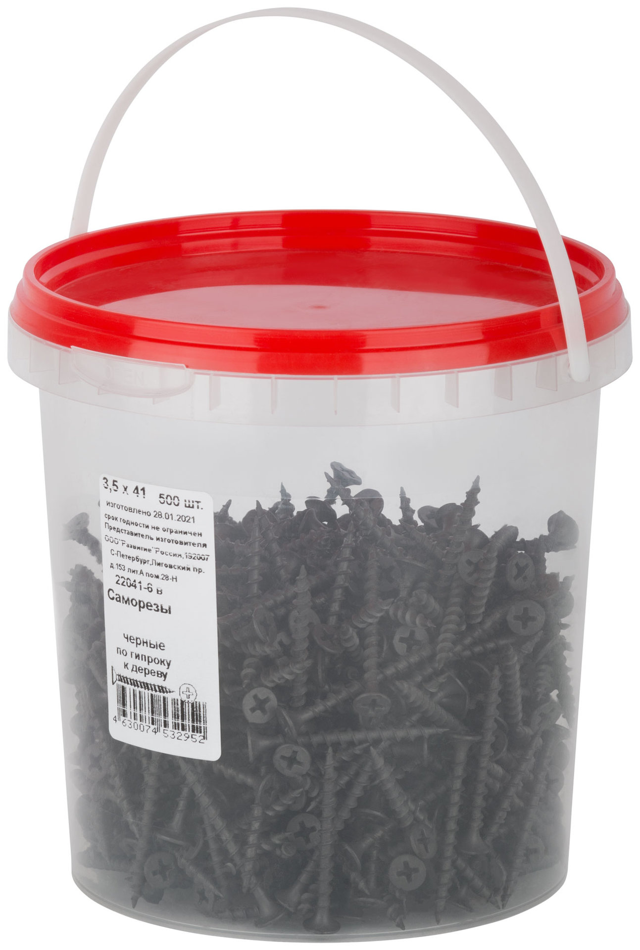 Саморезы черные по гипроку к дереву 3,5 х 41 (фасовка Ведро 500 шт) (22041-6В)