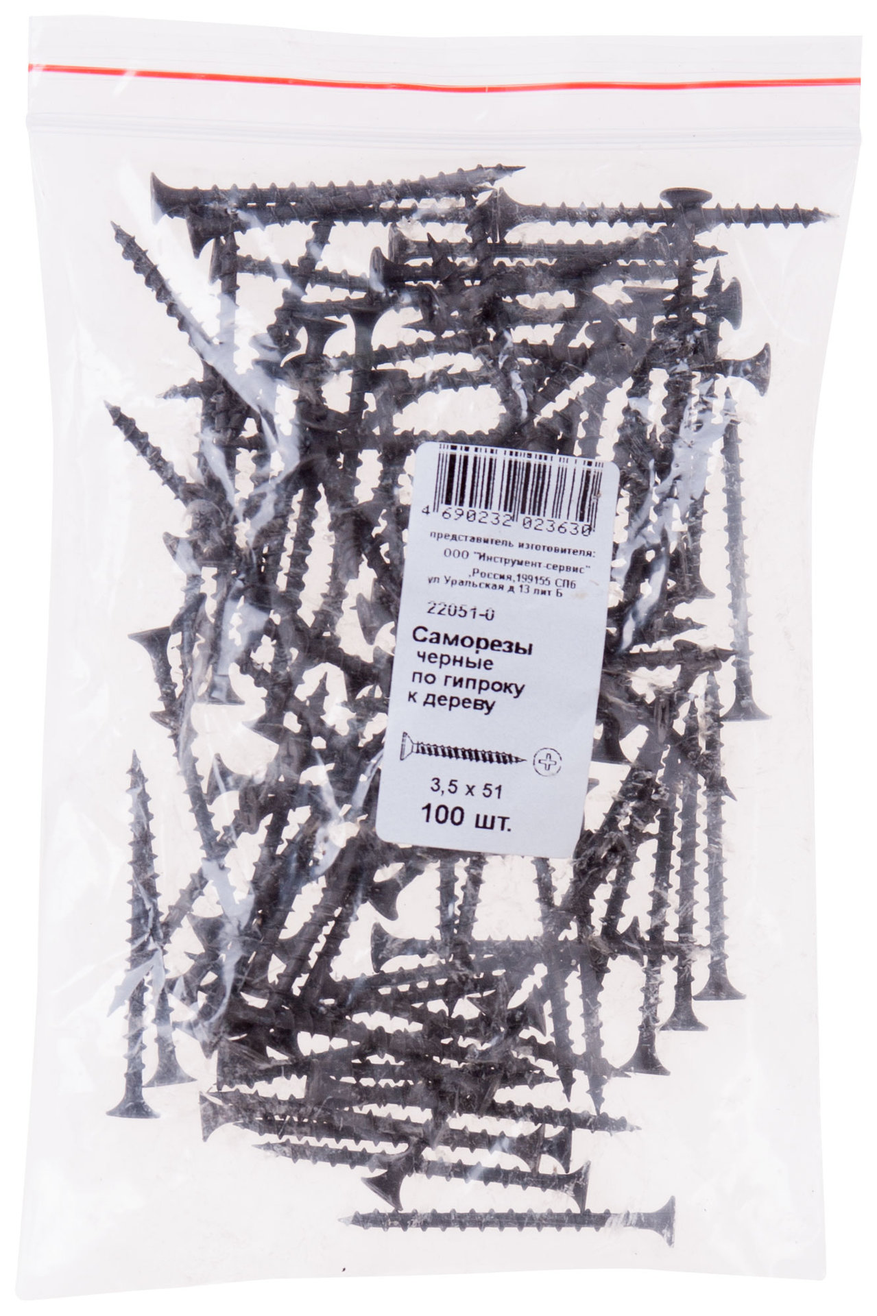 Саморезы черные по гипроку к дереву 3,5 х 51 100 шт Фасовка (22051-0)