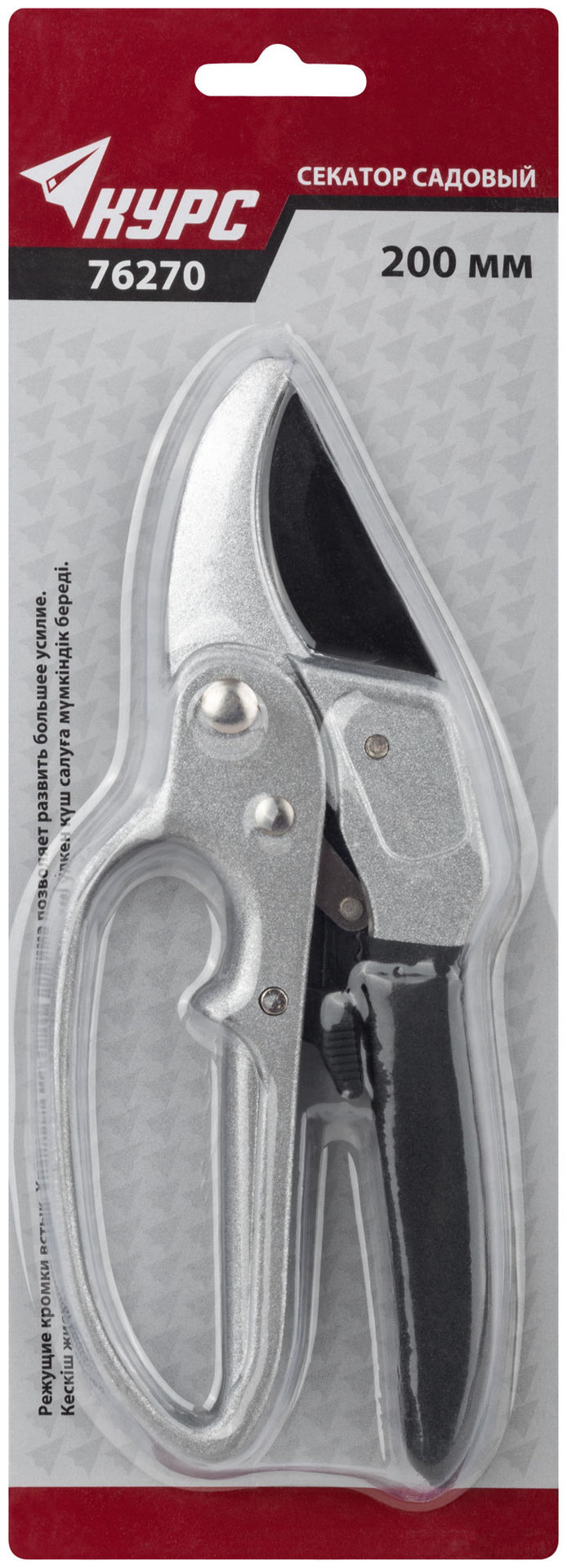 Секатор, храповый механизм, режущ.кромки встык с наковальней, тефл.покр.лезвий, алюм.корпус 200 мм (76270)