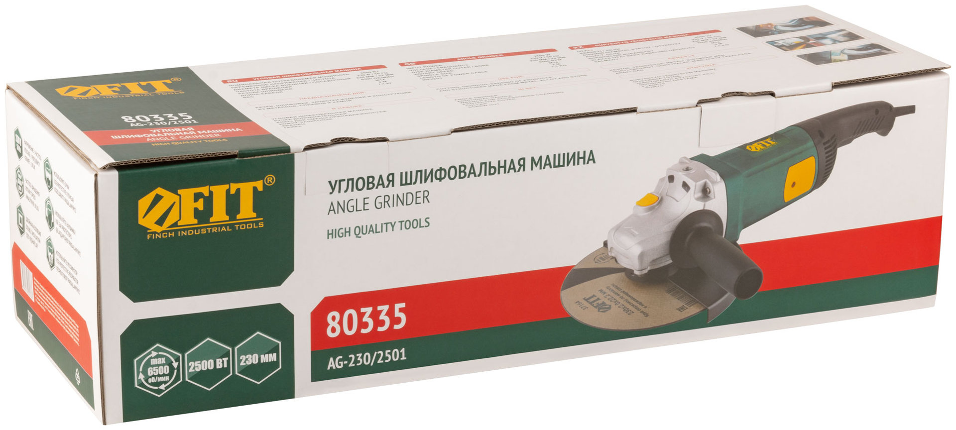 Шлифмашина угловая 2500 Вт; 6500 об/мин; КлК 230 мм; 7,1 кг; арм.ротор; б/с щеток; рез.накл; плав.пуск; кор. (80335)