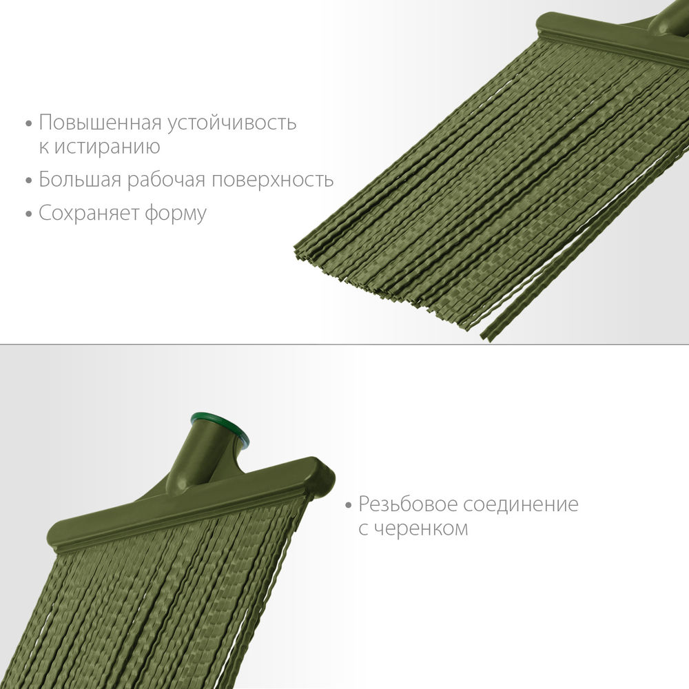 Пластиковая метла плоская гибкая 380 х 260 мм полипропилен коническое резьбовое соединение СИБИН 39222_z02