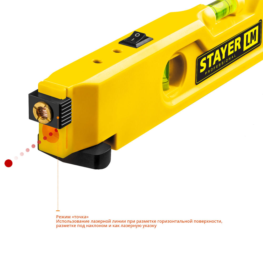 Уровень лазерный 20 м STAYER Professional 34985