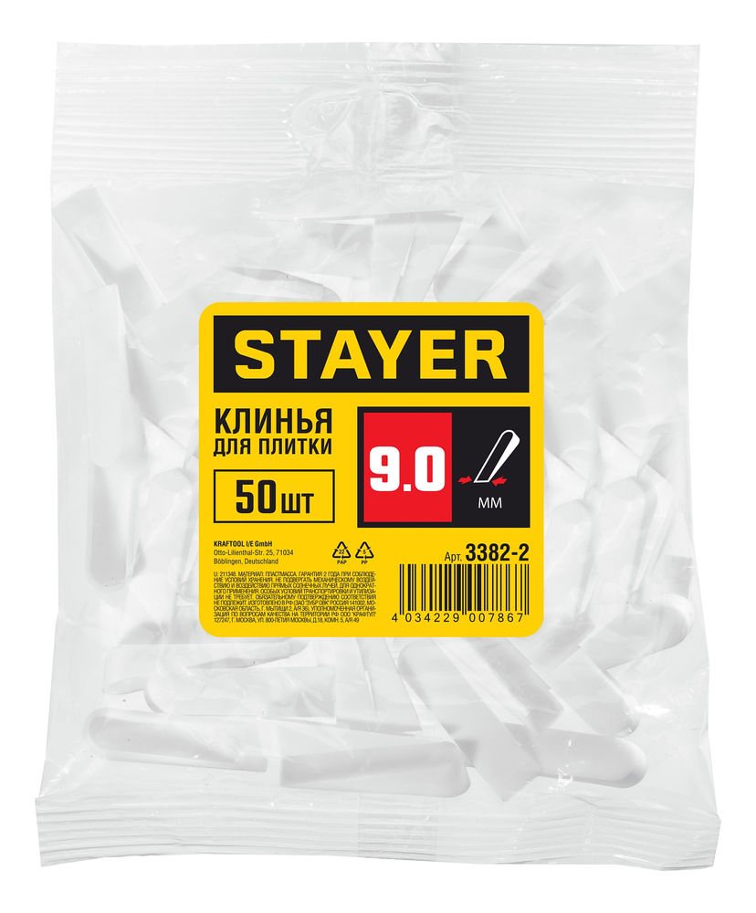 Клинья для плитки большие 9 мм, 50 шт STAYER 3382-2