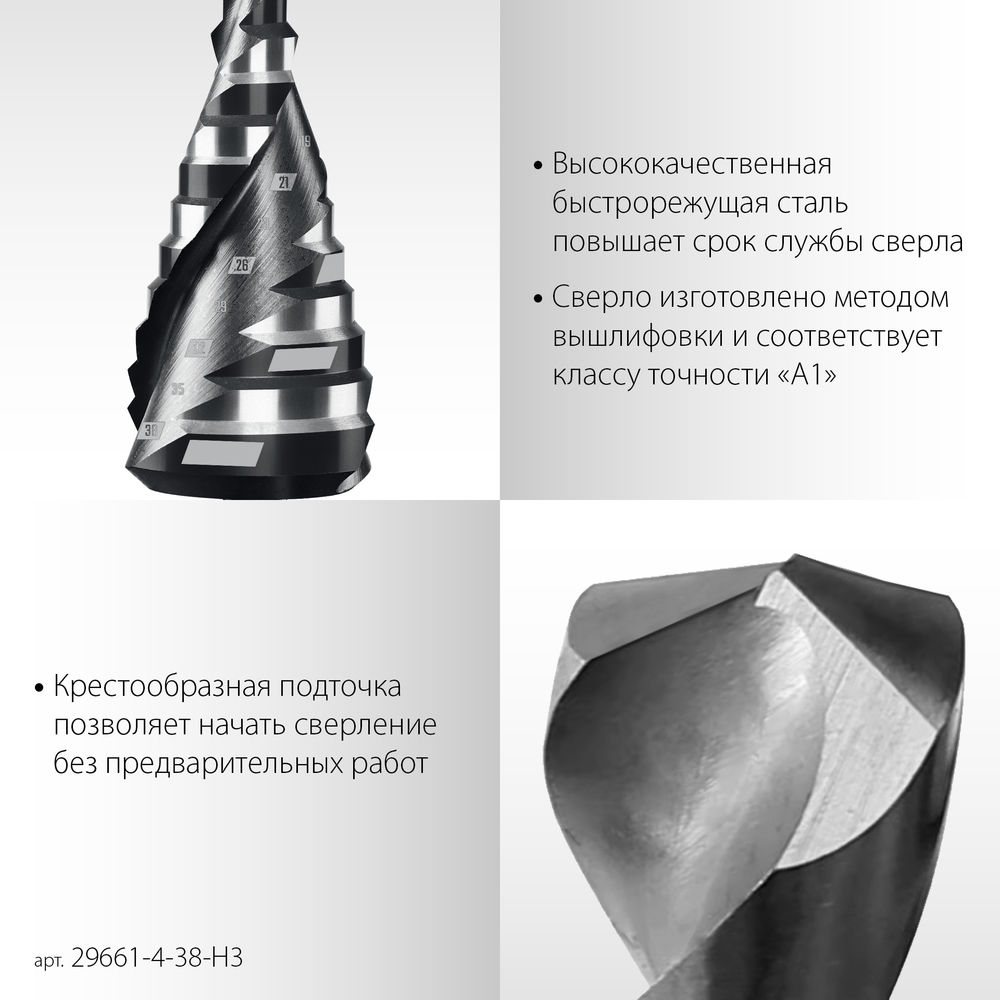 Ведро малярное пластиковое STAYER 8 л 06092-08  