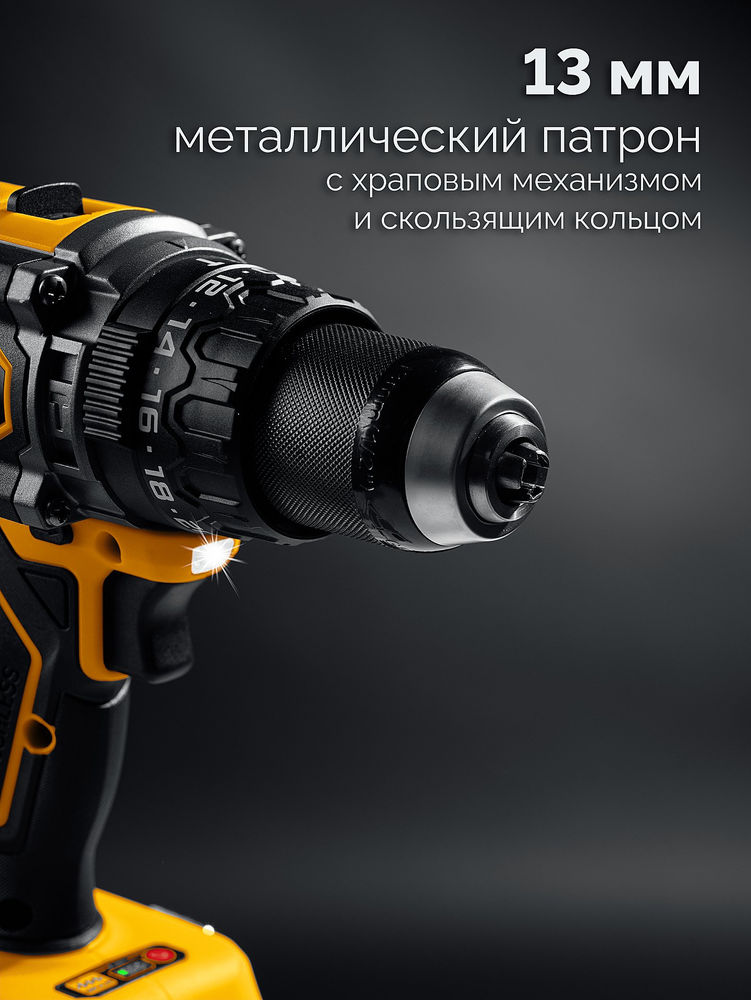 Дрель-шуруповерт ударная бесщеточная 20 В, 165 Н·м, 2 АКБ LMS (2 А·ч), сумка STEHER CBS-165-22