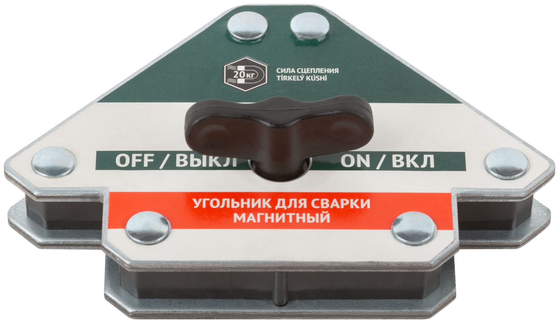 Угольник для сварки магнитный отключаемый, тип стрелка, усилие до 20 кг (81816)