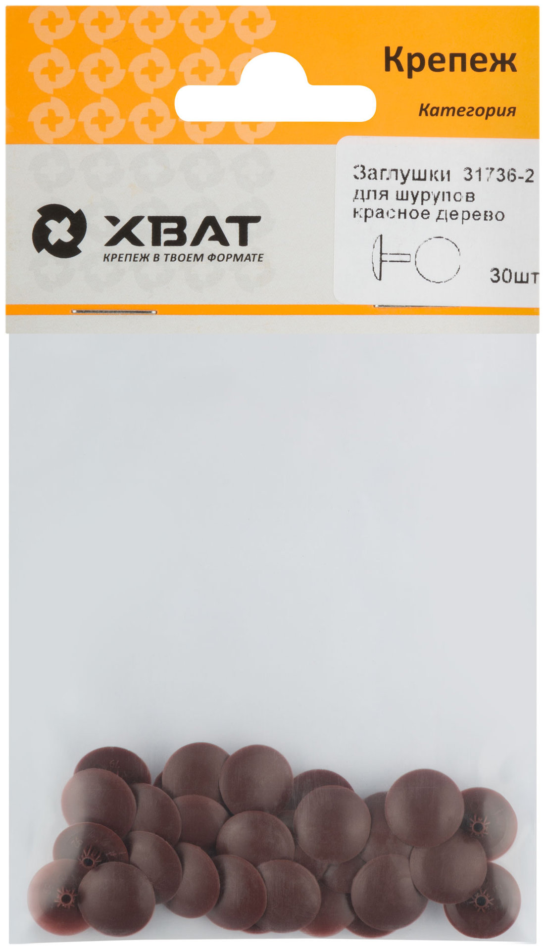 Заглушки для шурупов, красное дерево (фасовка 30 шт. ) (31736-2)