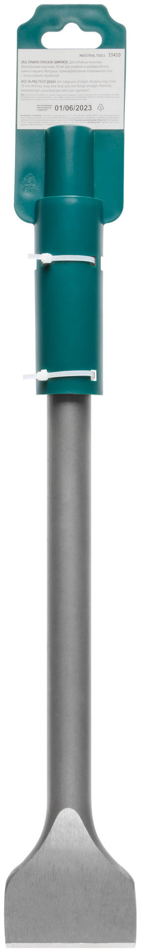 Зубило для молотка отбойного широкое НЕХ 30х75х410 мм (33410)