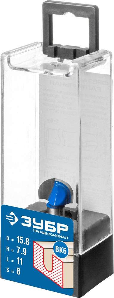 Фреза пазовая галтельная 15.8?11 мм радиус 7.9 мм ЗУБР Профессионал 28751-15.8-11